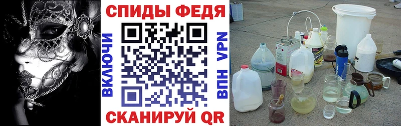 АМФЕТАМИН VHQ Приволжский