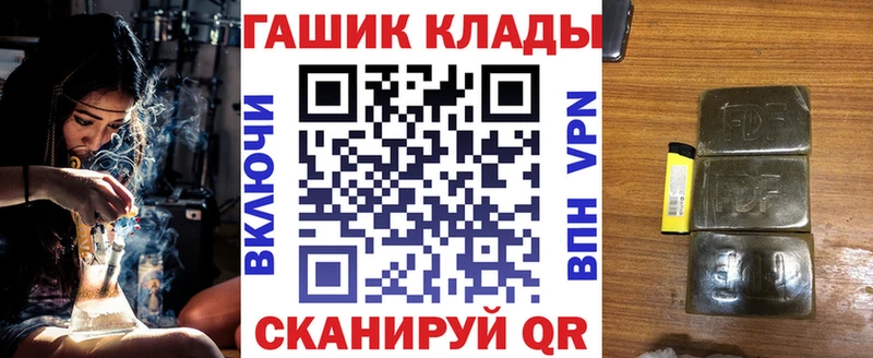 ГАШ ice o lator  Приволжский 