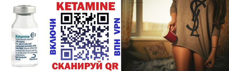 КЕТАМИН ketamine  наркотики  Приволжский 