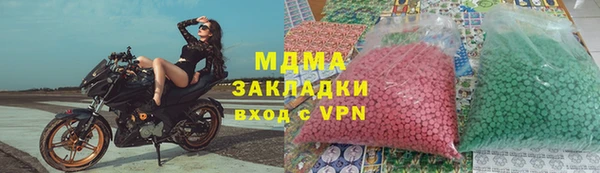 ALPHA-PVP Куйбышев