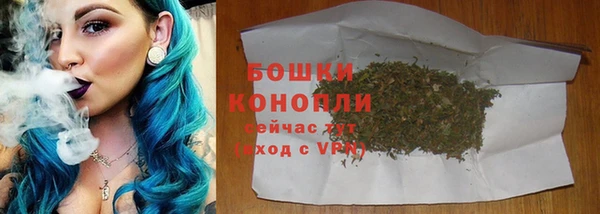 ALPHA-PVP Куйбышев