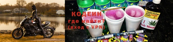 ALPHA-PVP Куйбышев