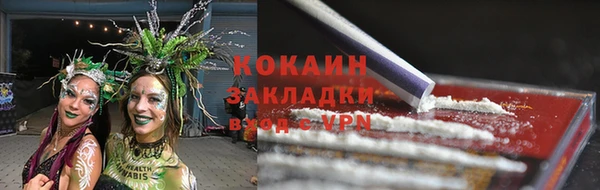 ALPHA-PVP Куйбышев