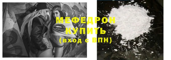 ALPHA-PVP Куйбышев