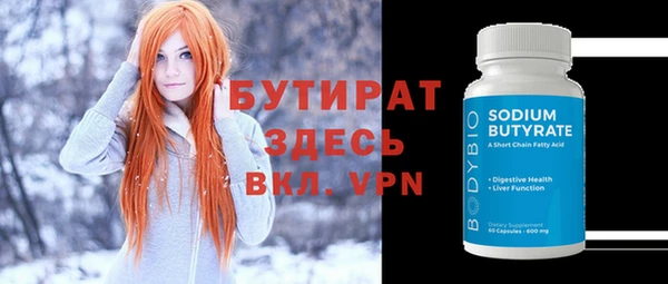 мефедрон Кукмор