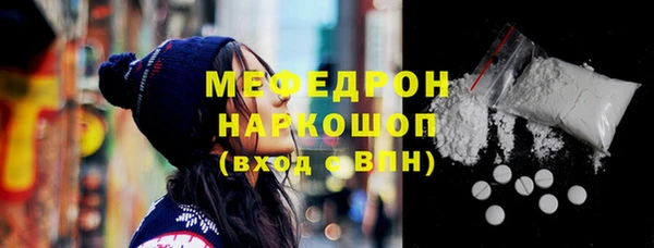 ALPHA-PVP Куйбышев