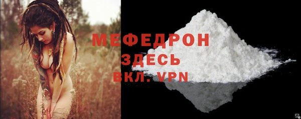мефедрон Кукмор