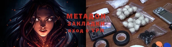 ALPHA-PVP Куйбышев