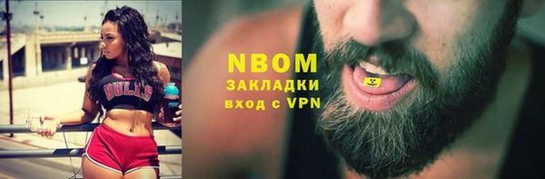 мефедрон Кукмор