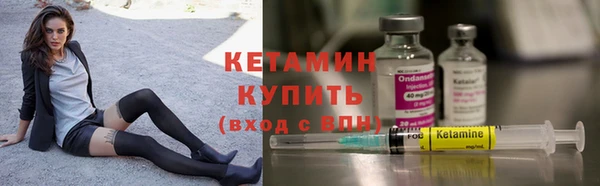 ALPHA-PVP Куйбышев