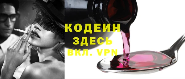мефедрон Кукмор