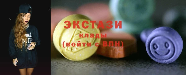 марки lsd Березники