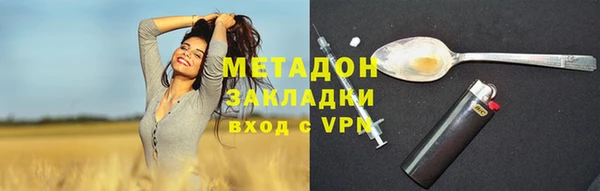 дистиллят марихуана Кулебаки