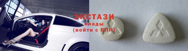ALPHA-PVP Куйбышев