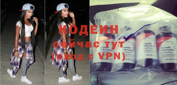метамфетамин Краснослободск