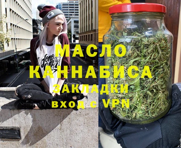 дистиллят марихуана Кулебаки