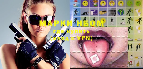 ALPHA-PVP Куйбышев