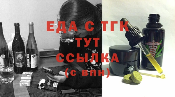 дистиллят марихуана Кулебаки