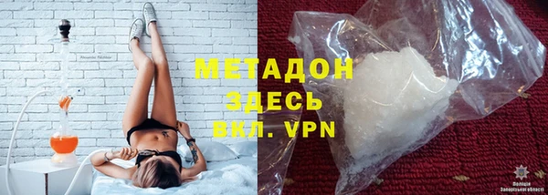 ALPHA-PVP Куйбышев