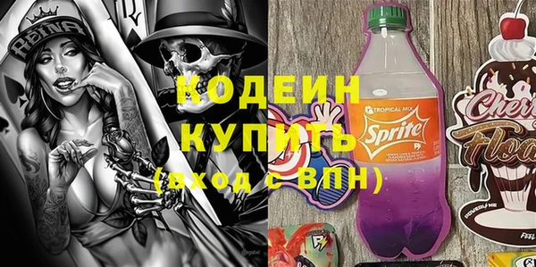 наркотики Одинцово