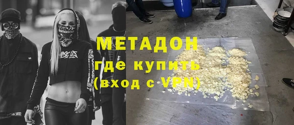 дистиллят марихуана Кулебаки