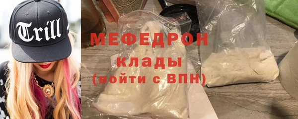 ГАЛЛЮЦИНОГЕННЫЕ ГРИБЫ Домодедово