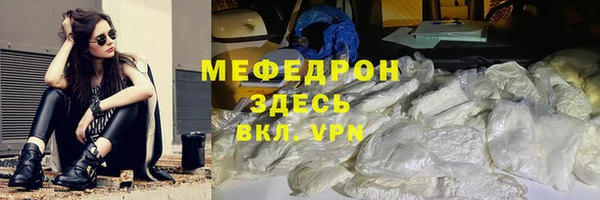 мефедрон Кукмор
