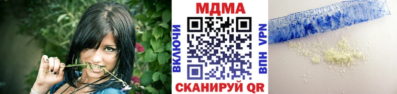 MDMA молли  наркотики  Приволжский 