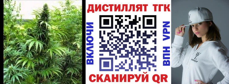 ТГК концентрат  Приволжский 